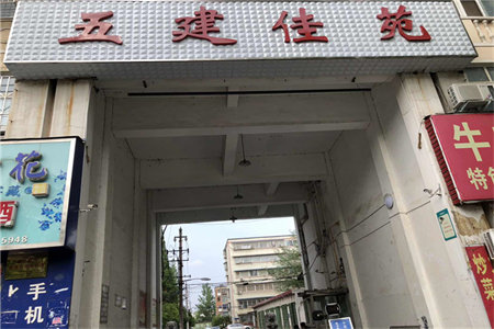 御景华庭电梯3室2厅2卫69万证满两年125m2出售